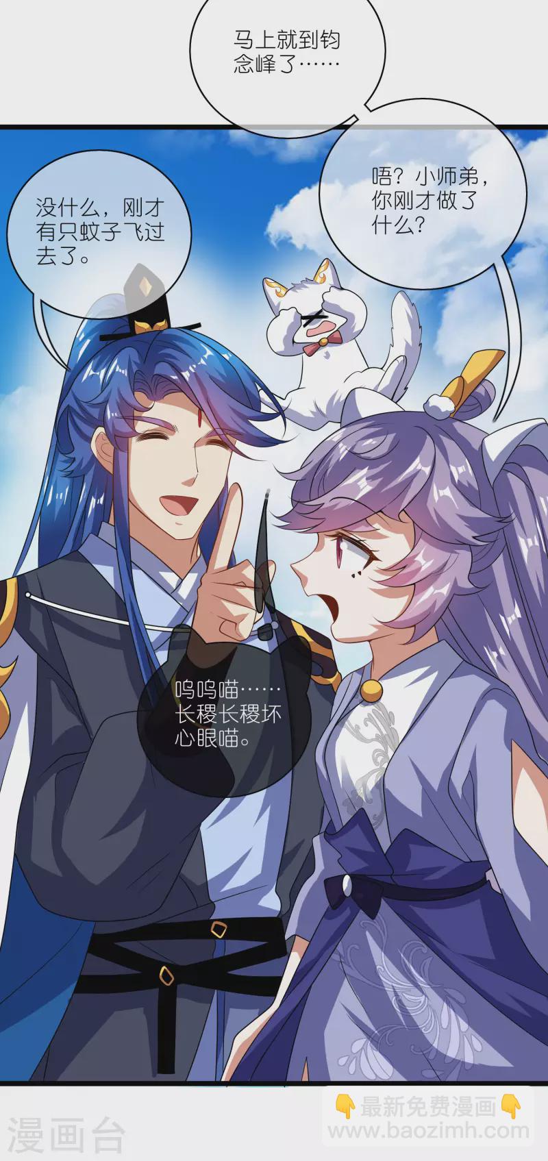 第204话 老友？我变成猫了-第223话
