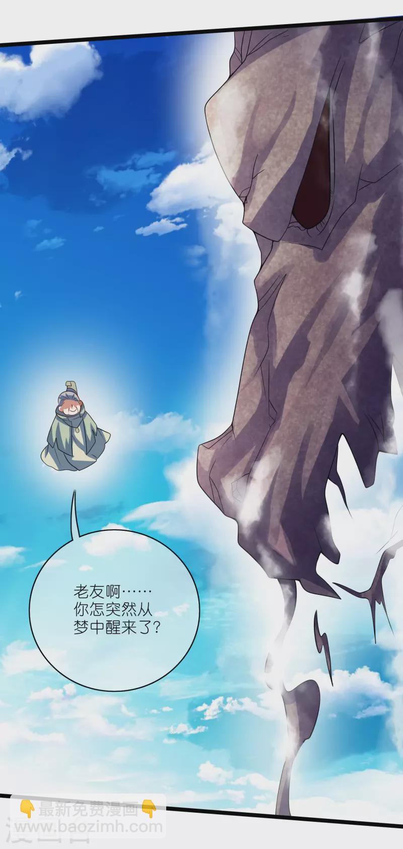 第204话 老友？我变成猫了-第223话