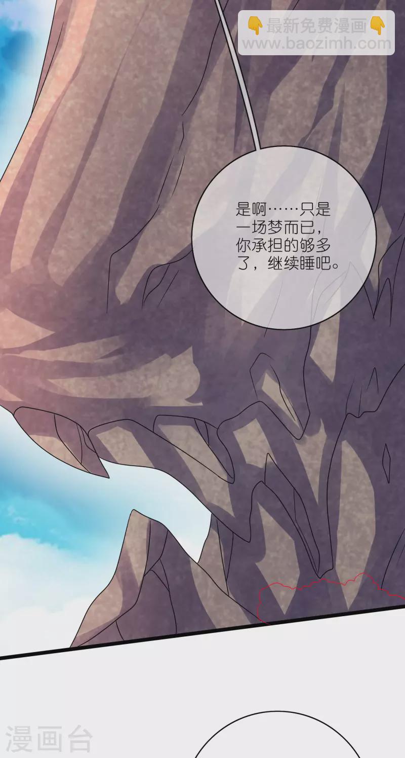第204话 老友？我变成猫了-第223话