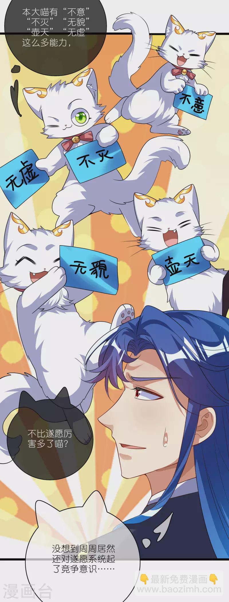 第206话 我是专业的，我不会笑-第225话