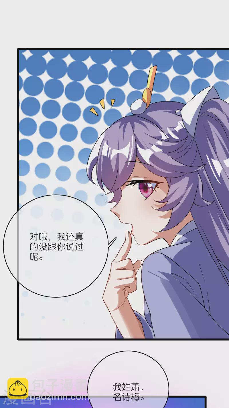 第206话 我是专业的，我不会笑-第225话