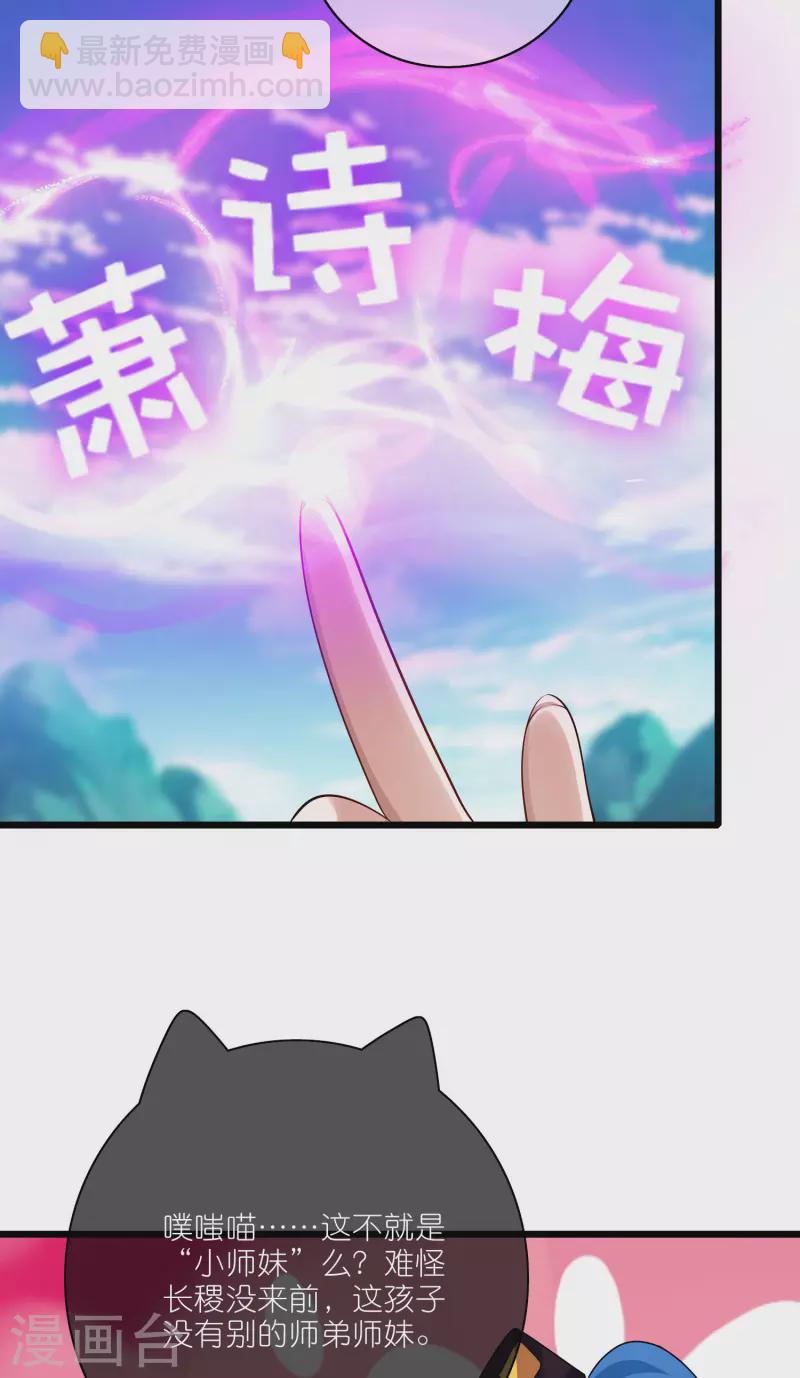 第206话 我是专业的，我不会笑-第225话
