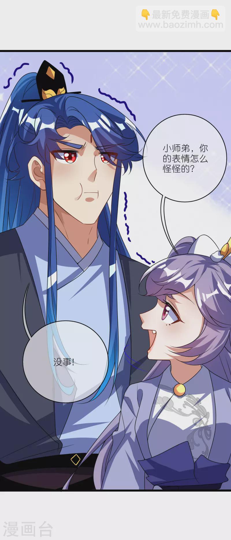 第206话 我是专业的，我不会笑-第225话