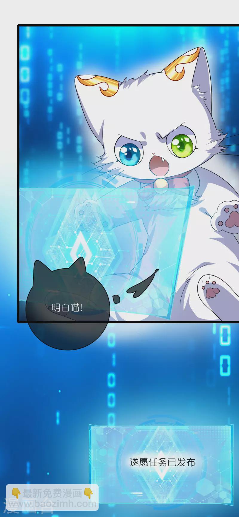 第206话 我是专业的，我不会笑-第225话