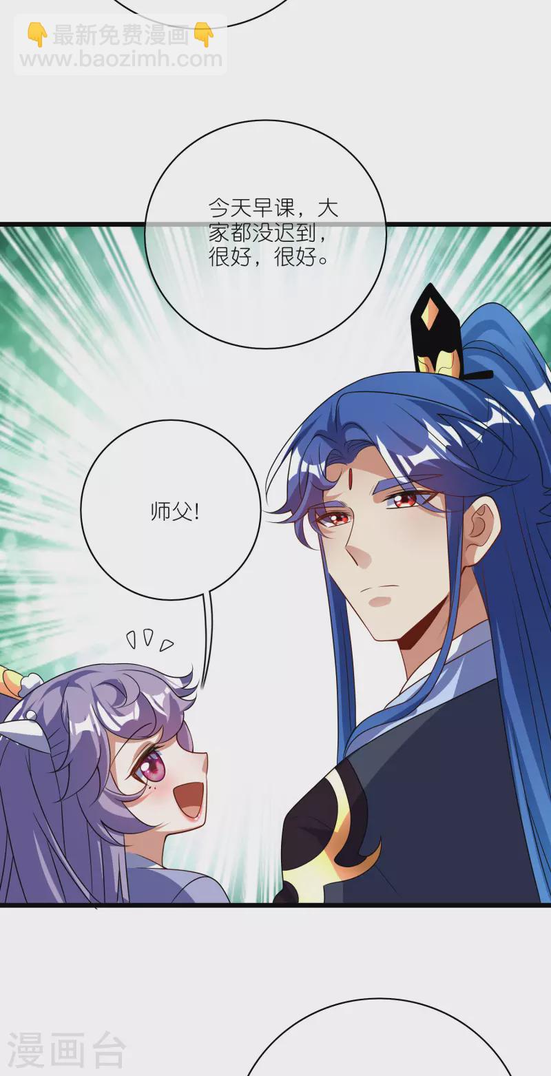 第206话 我是专业的，我不会笑-第225话