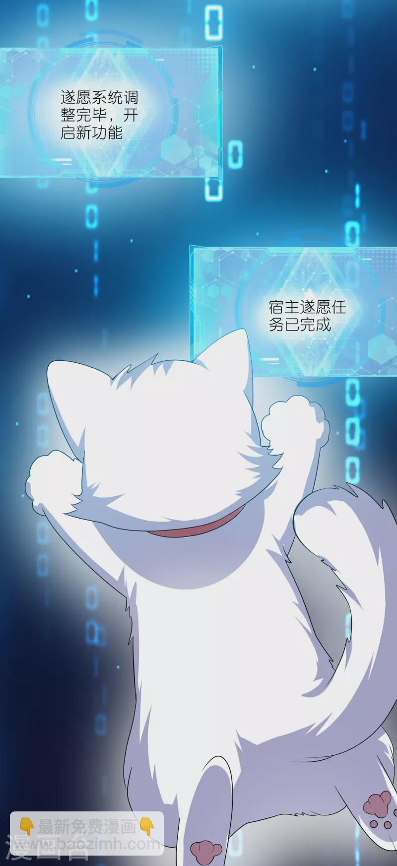 第206话 我是专业的，我不会笑-第225话