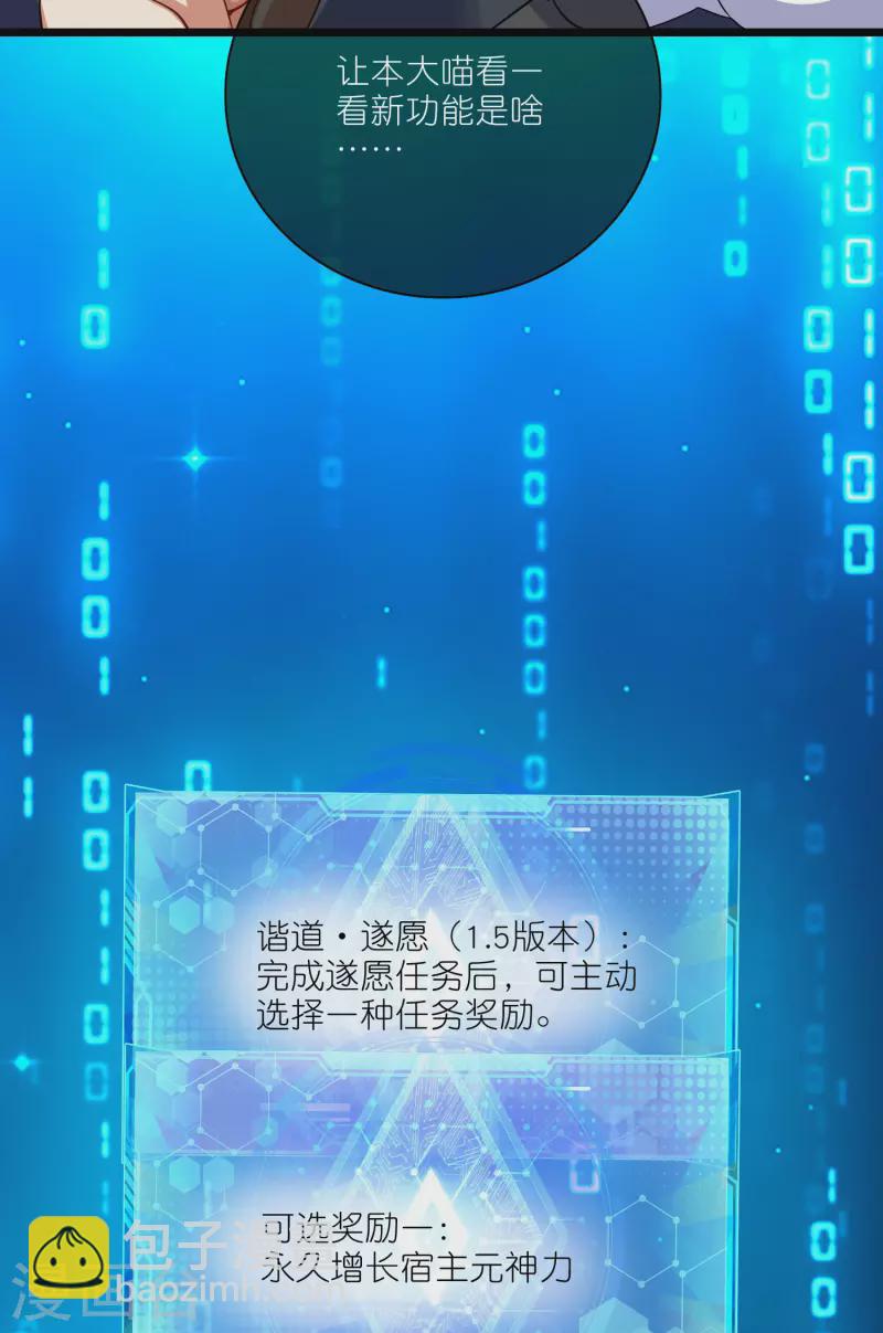 第206话 我是专业的，我不会笑-第225话
