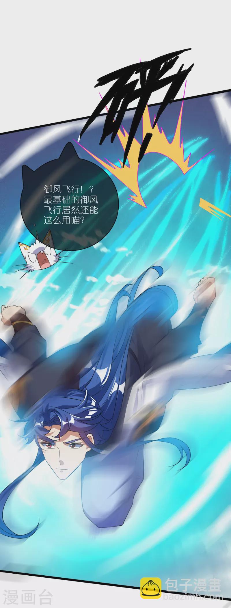 第210话 我选择&mdash;&mdash;溜了-第229话