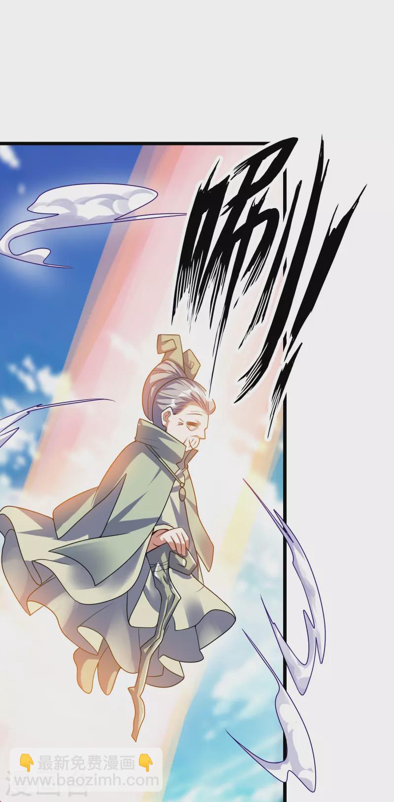 第210话 我选择&mdash;&mdash;溜了-第229话