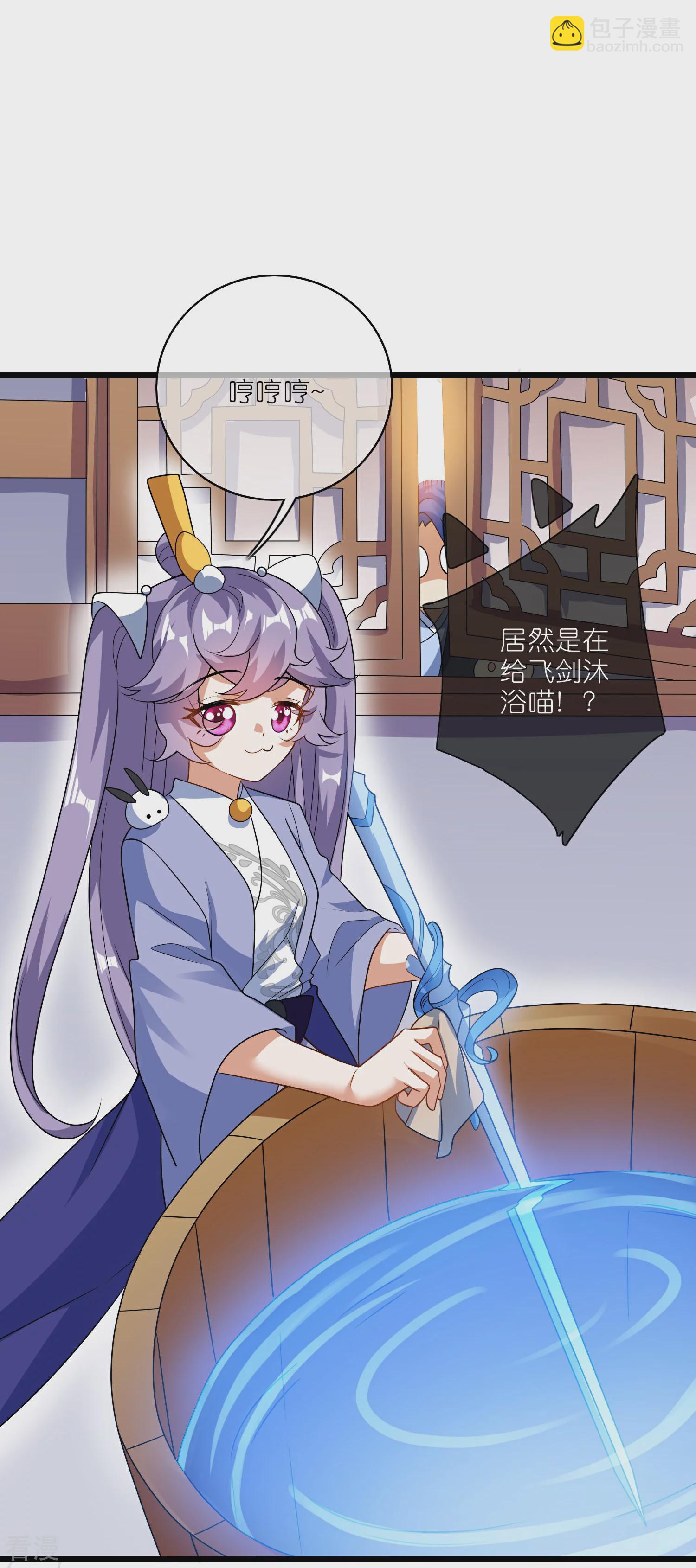 第214话 本喵出发啦-第231话