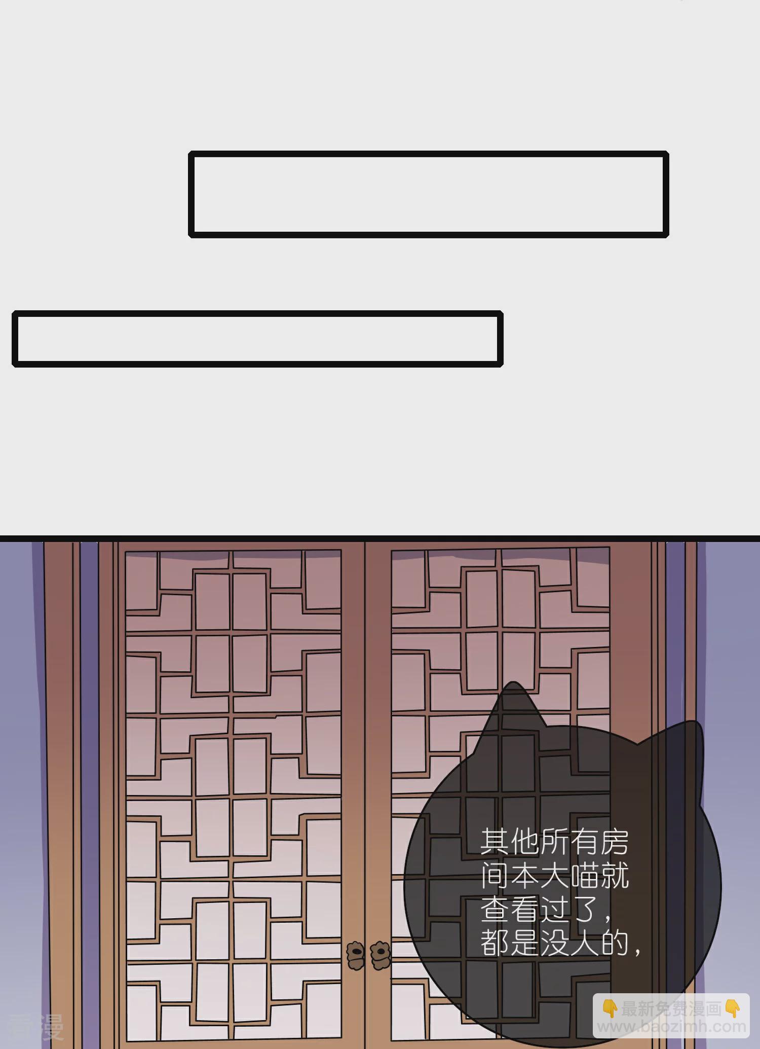 第214话 本喵出发啦-第231话