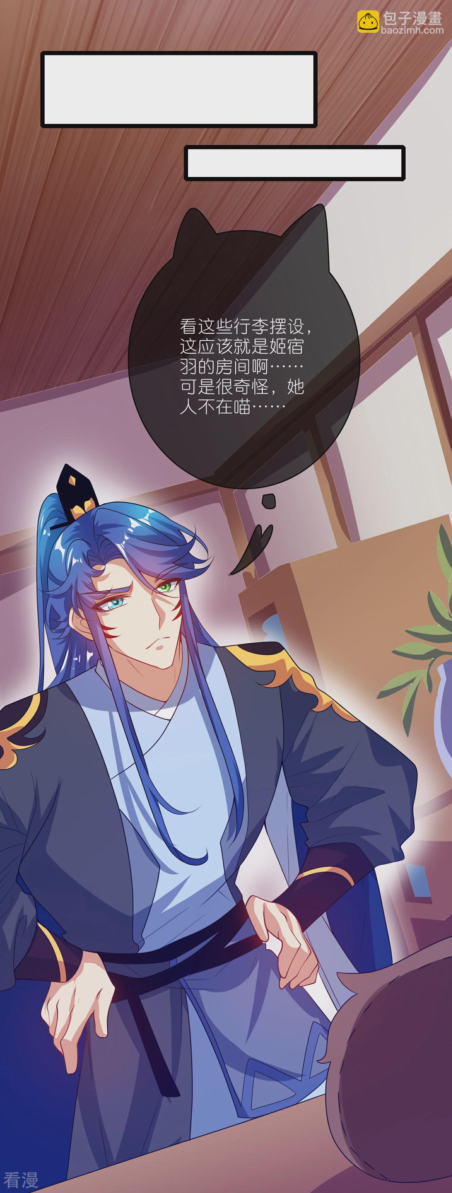 第214话 本喵出发啦-第231话