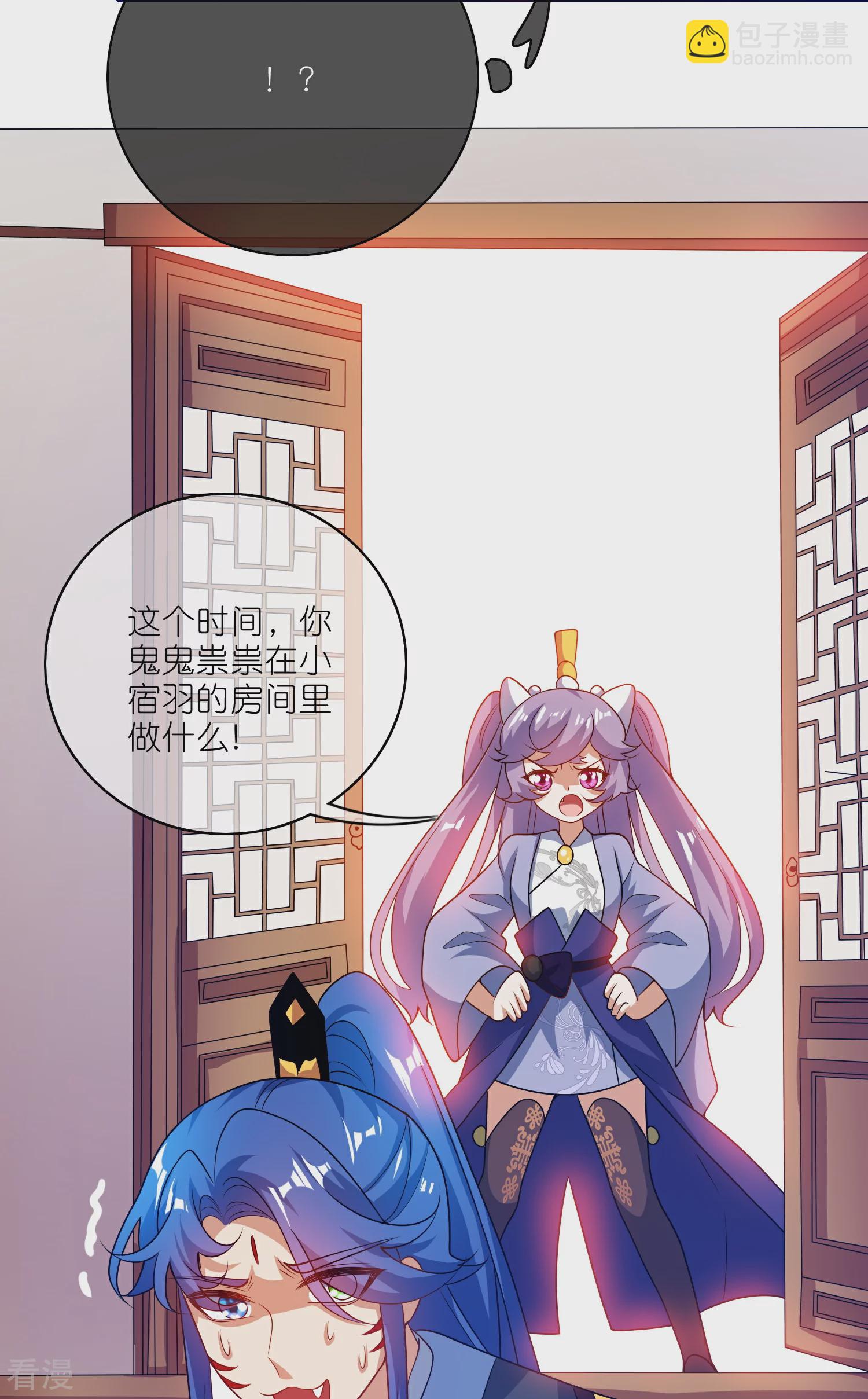 第214话 本喵出发啦-第231话
