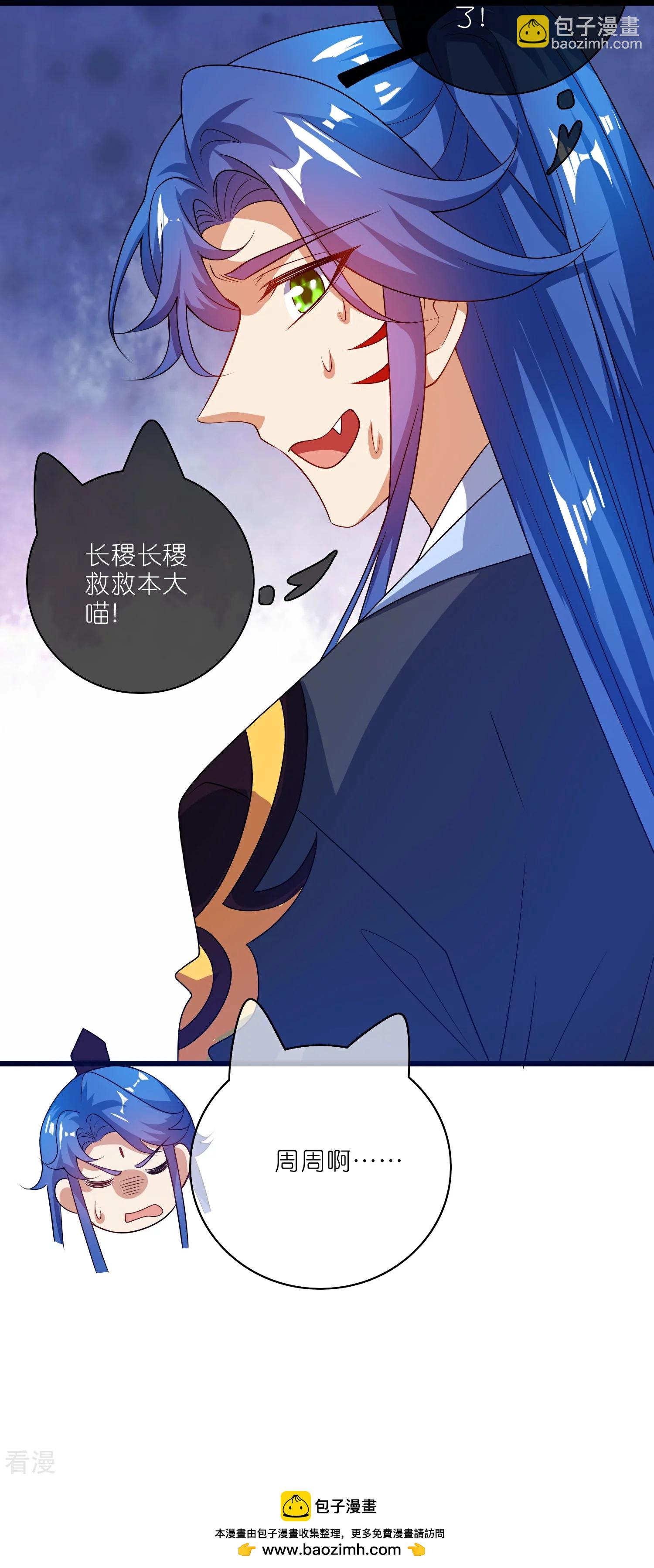 第214话 本喵出发啦-第231话