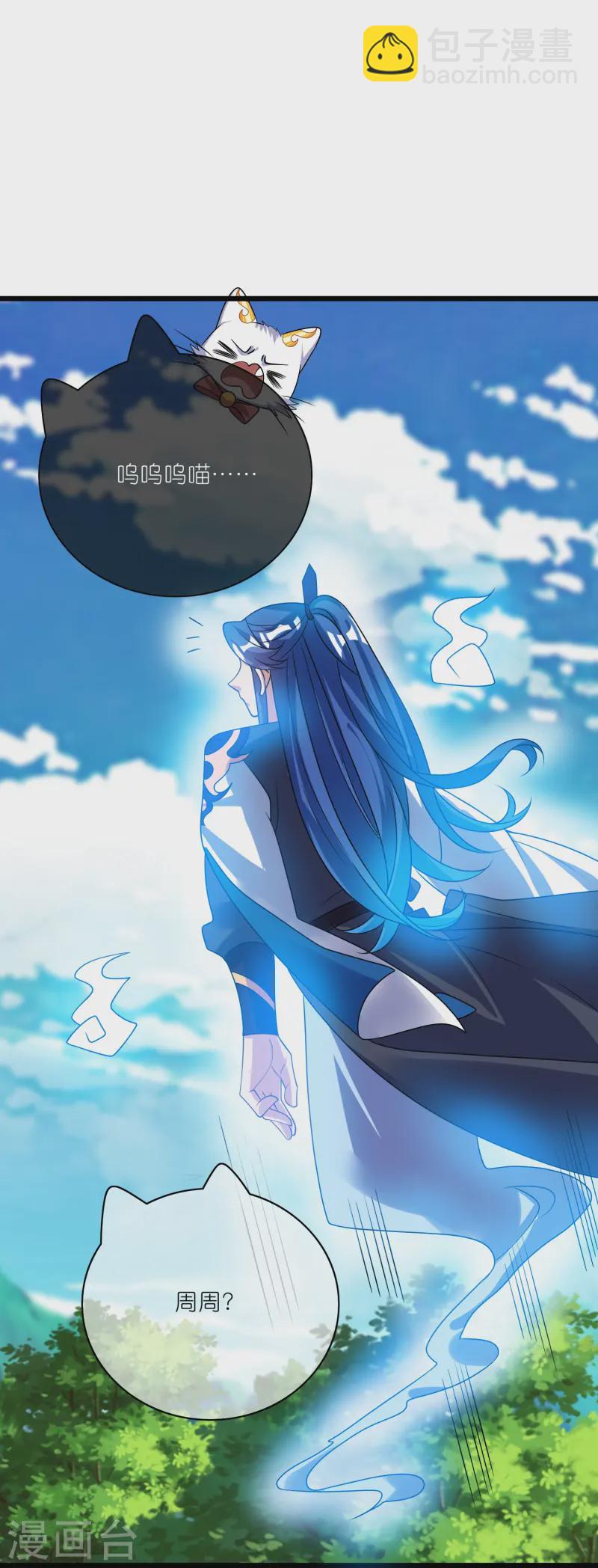 第212话 给周周开直播？-第247话