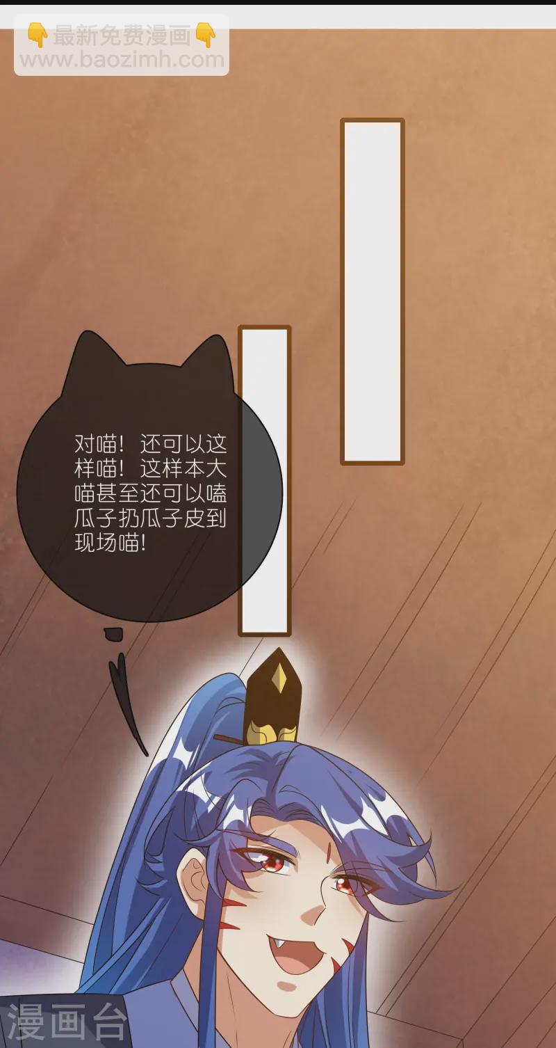 第212话 给周周开直播？-第247话