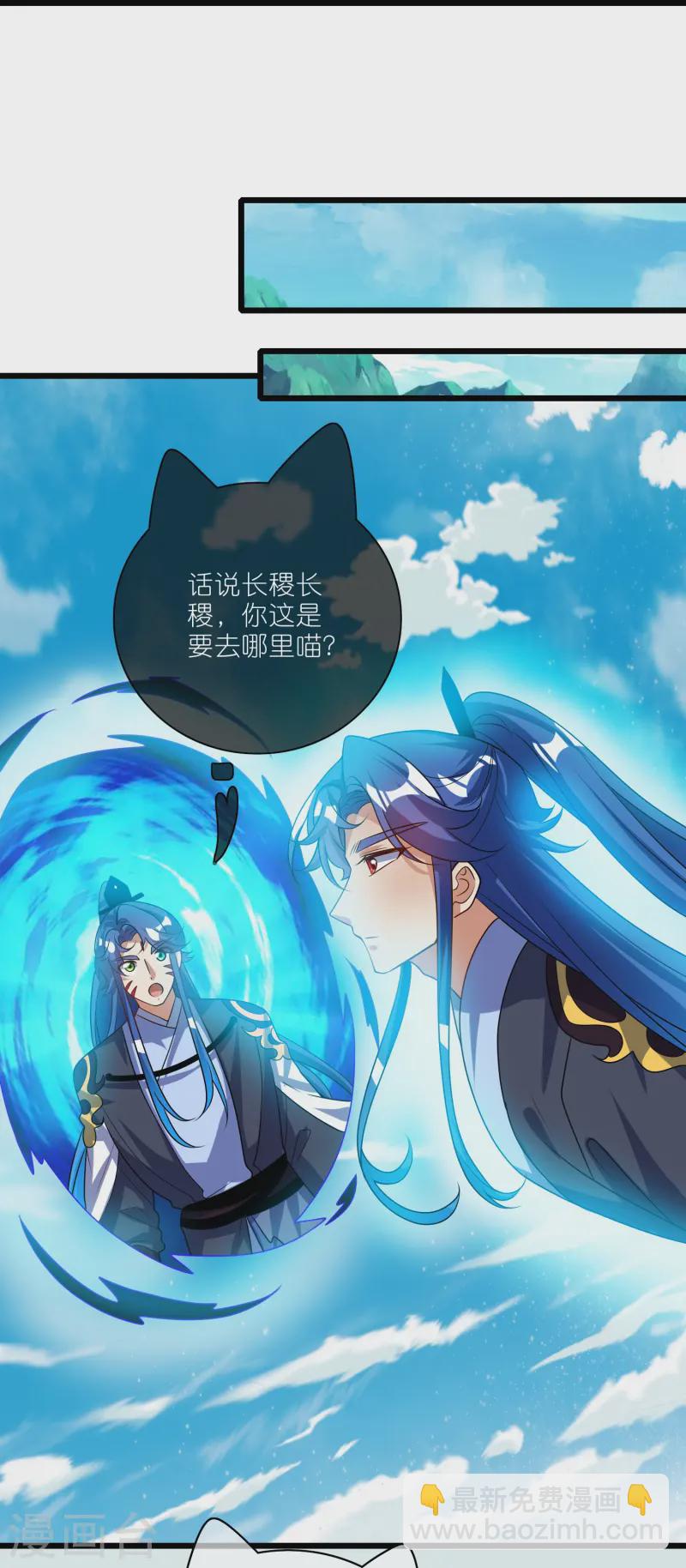 第212话 给周周开直播？-第247话
