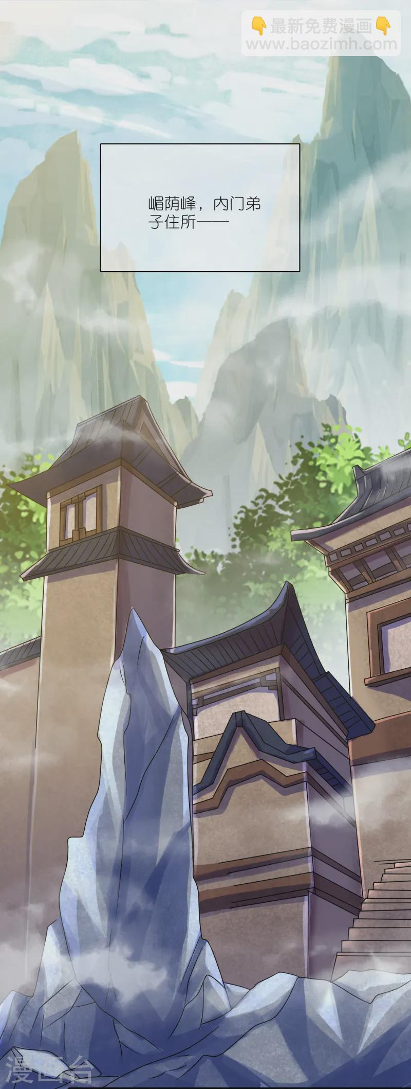 第212话 给周周开直播？-第247话