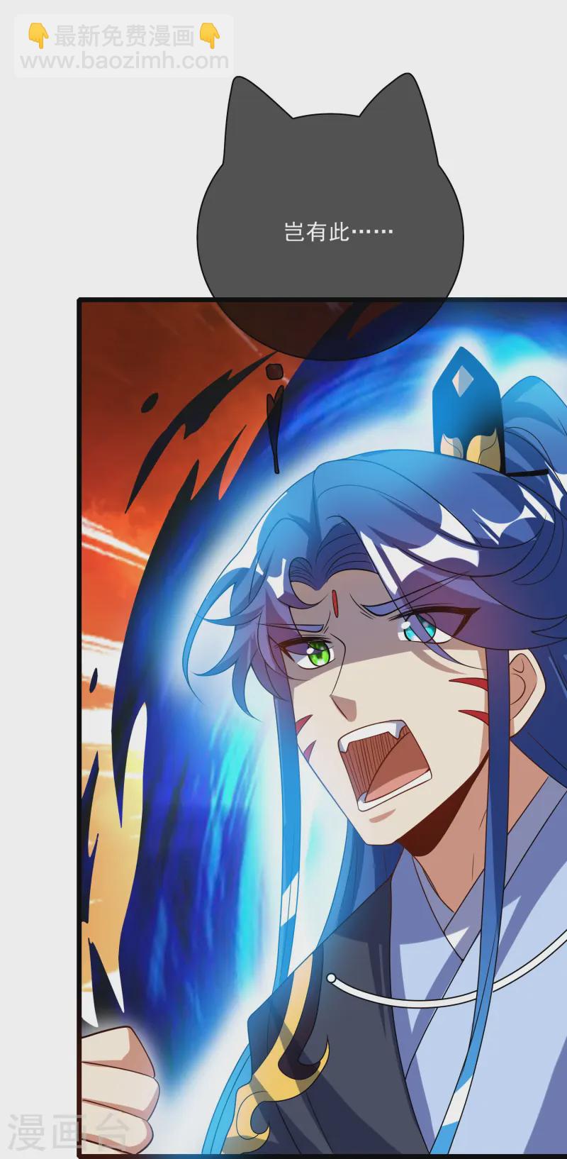 第212话 给周周开直播？-第247话