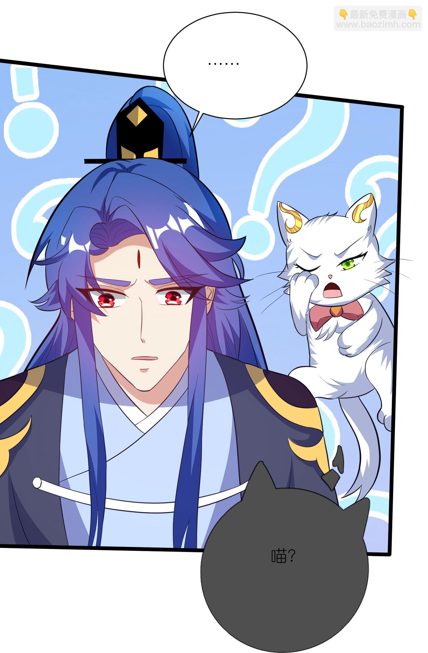 第216话 可怜的小师妹竟然！-第233话