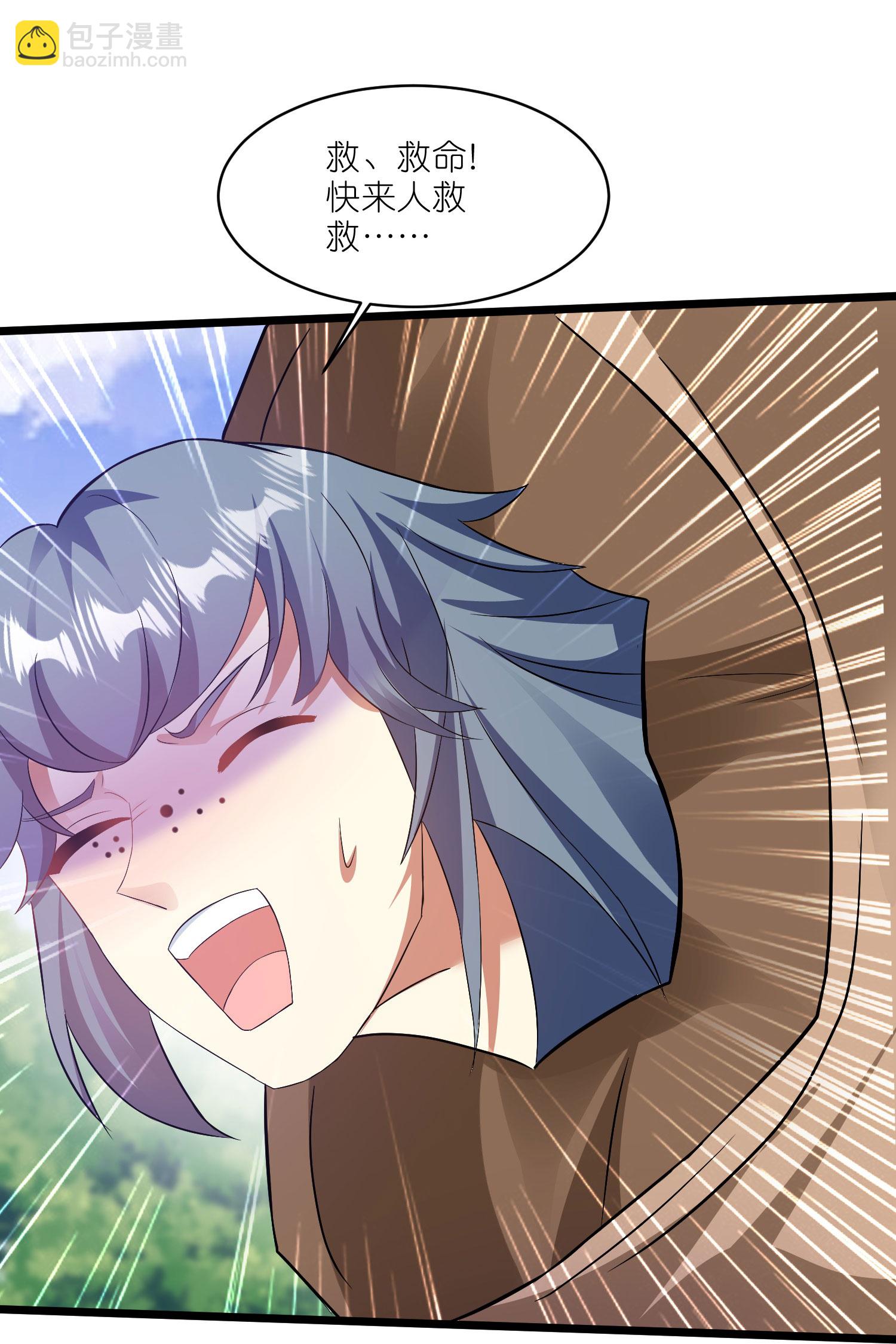 第216话 可怜的小师妹竟然！-第233话