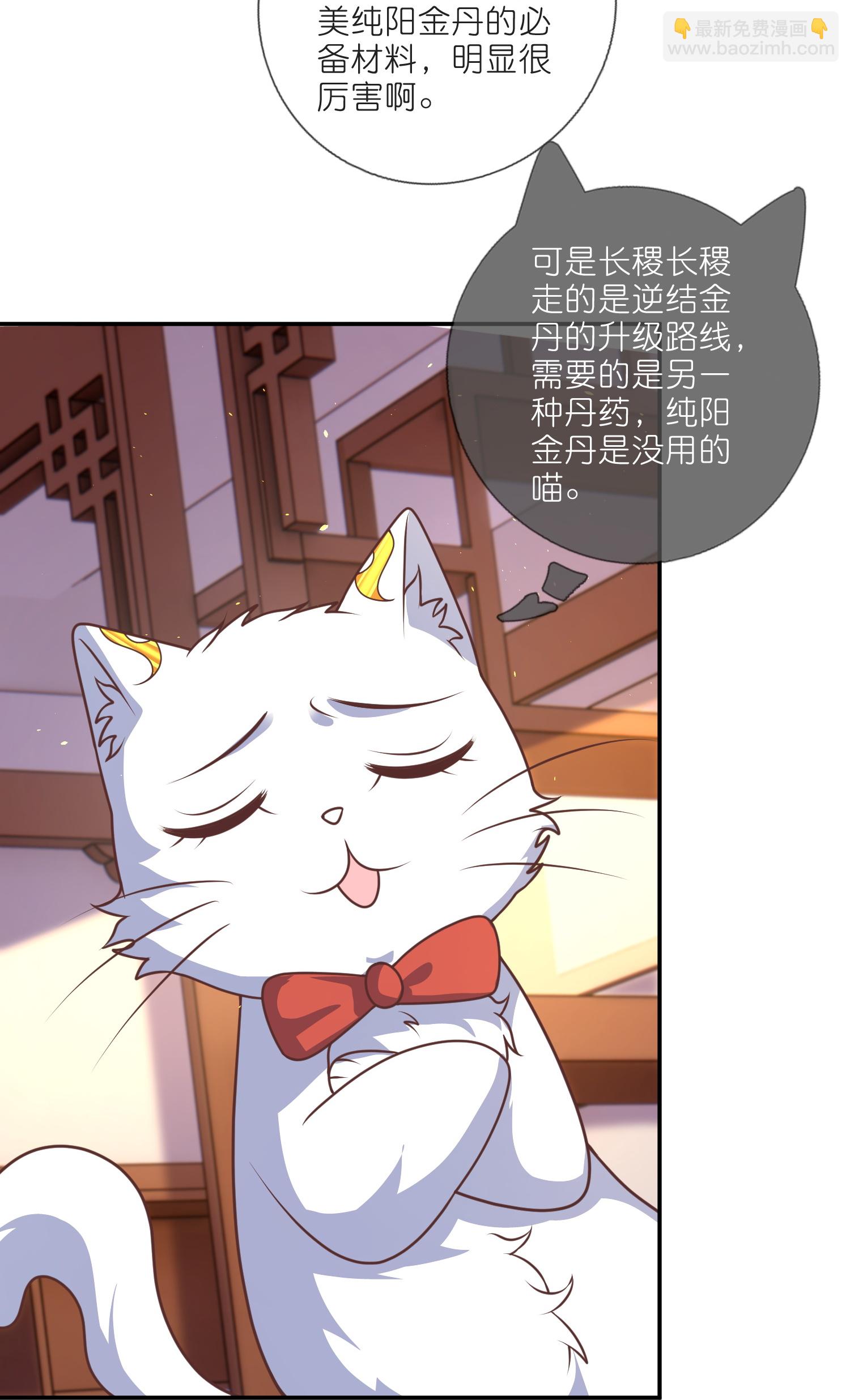 第218话 特殊任务-第235话