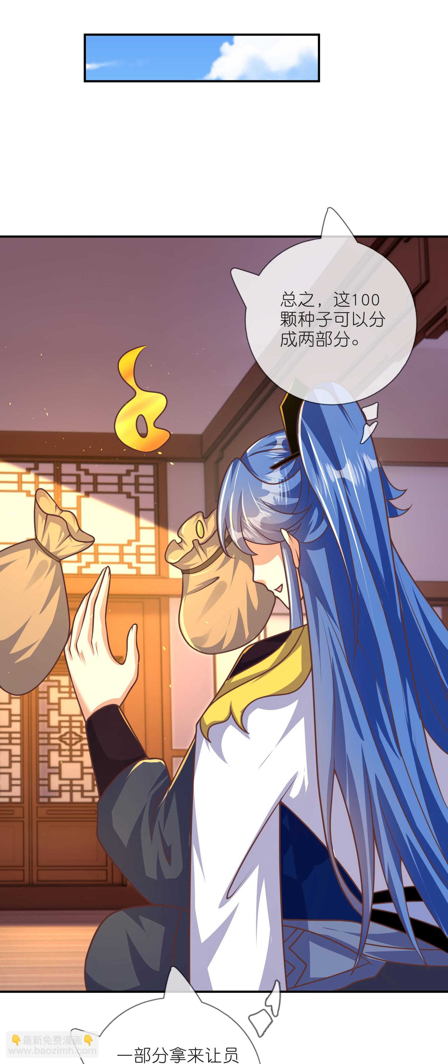 第218话 特殊任务-第235话