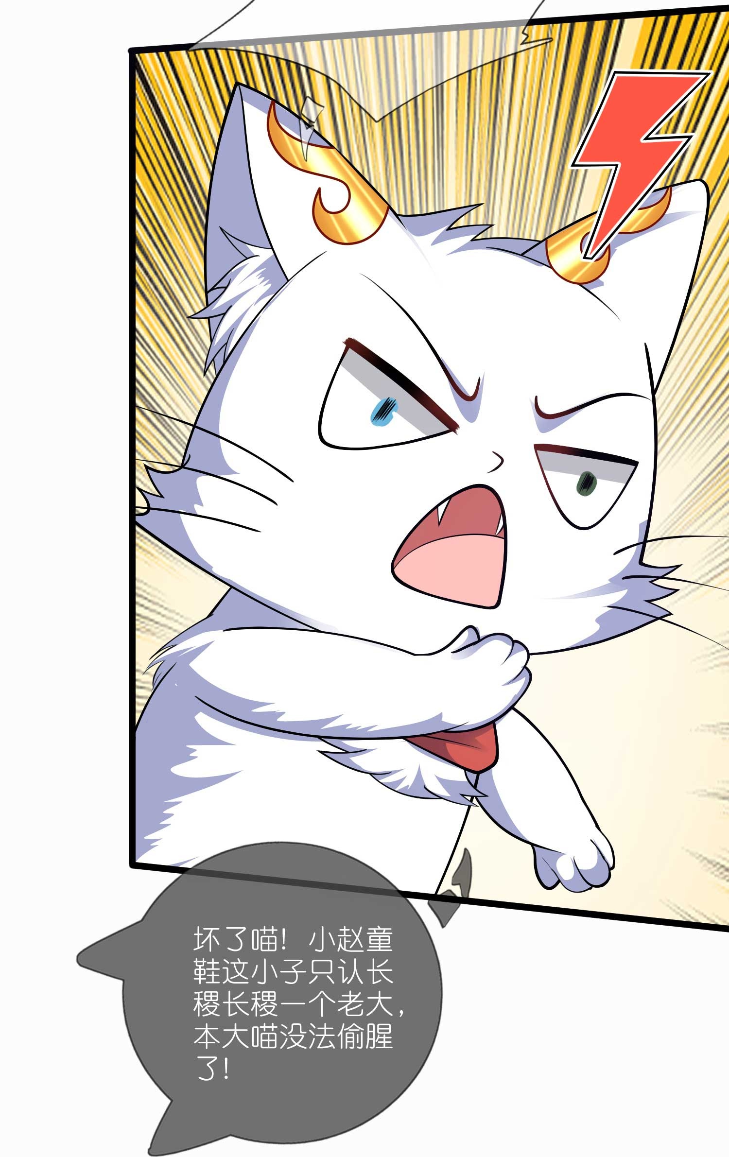 第218话 特殊任务-第235话