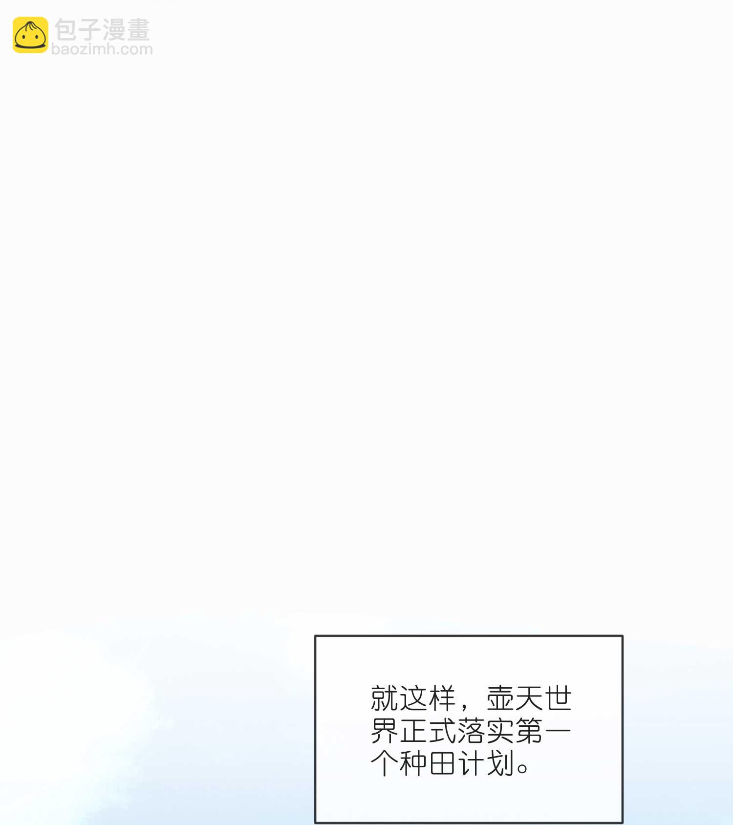 第218话 特殊任务-第235话