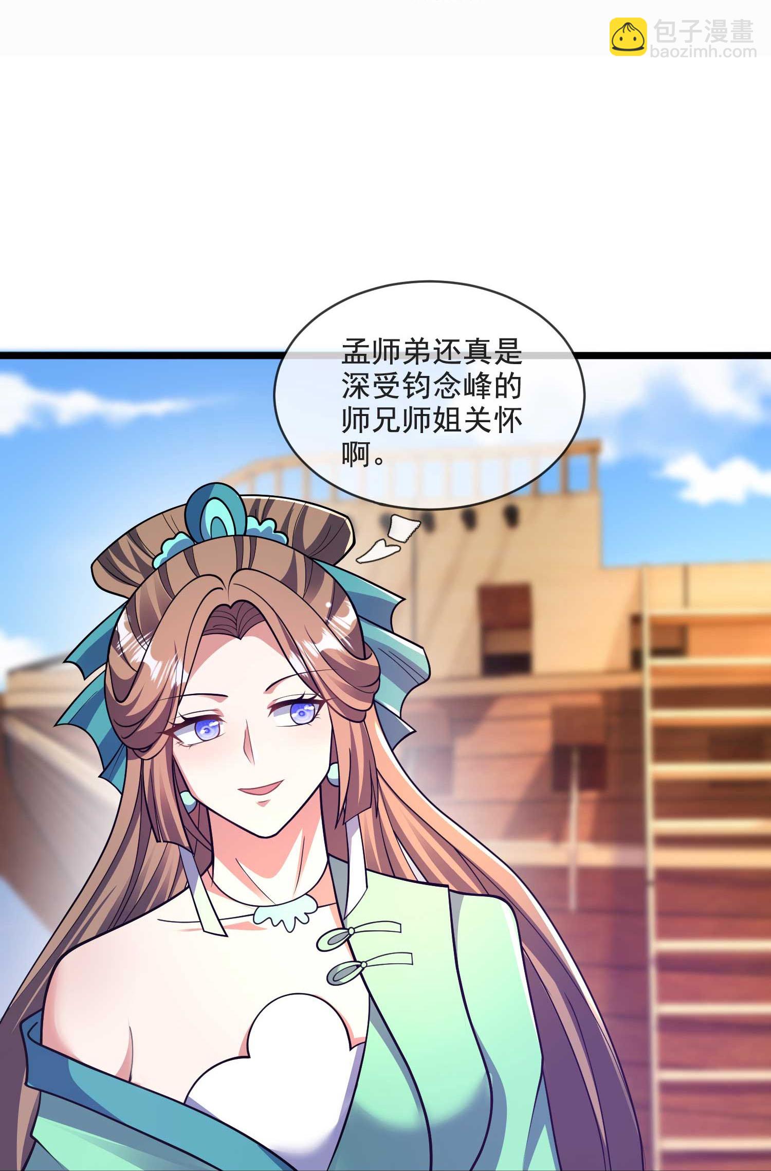 第218话 特殊任务-第235话