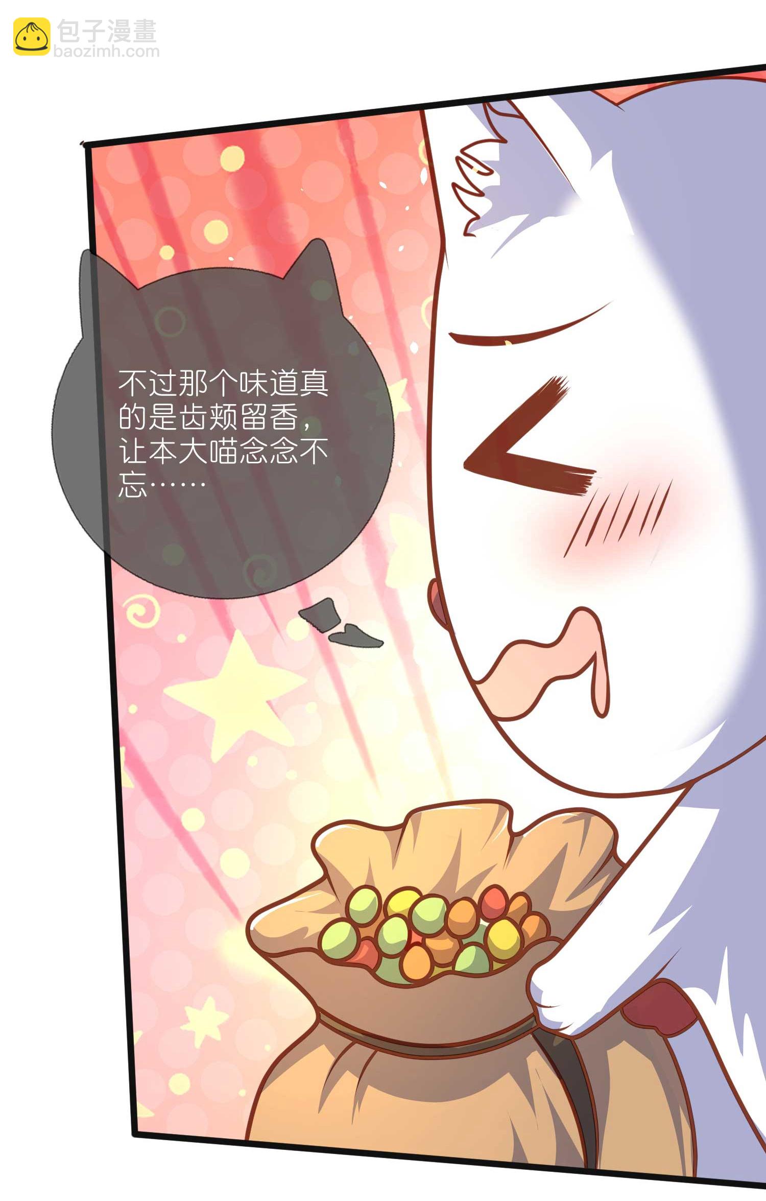 第218话 特殊任务-第235话