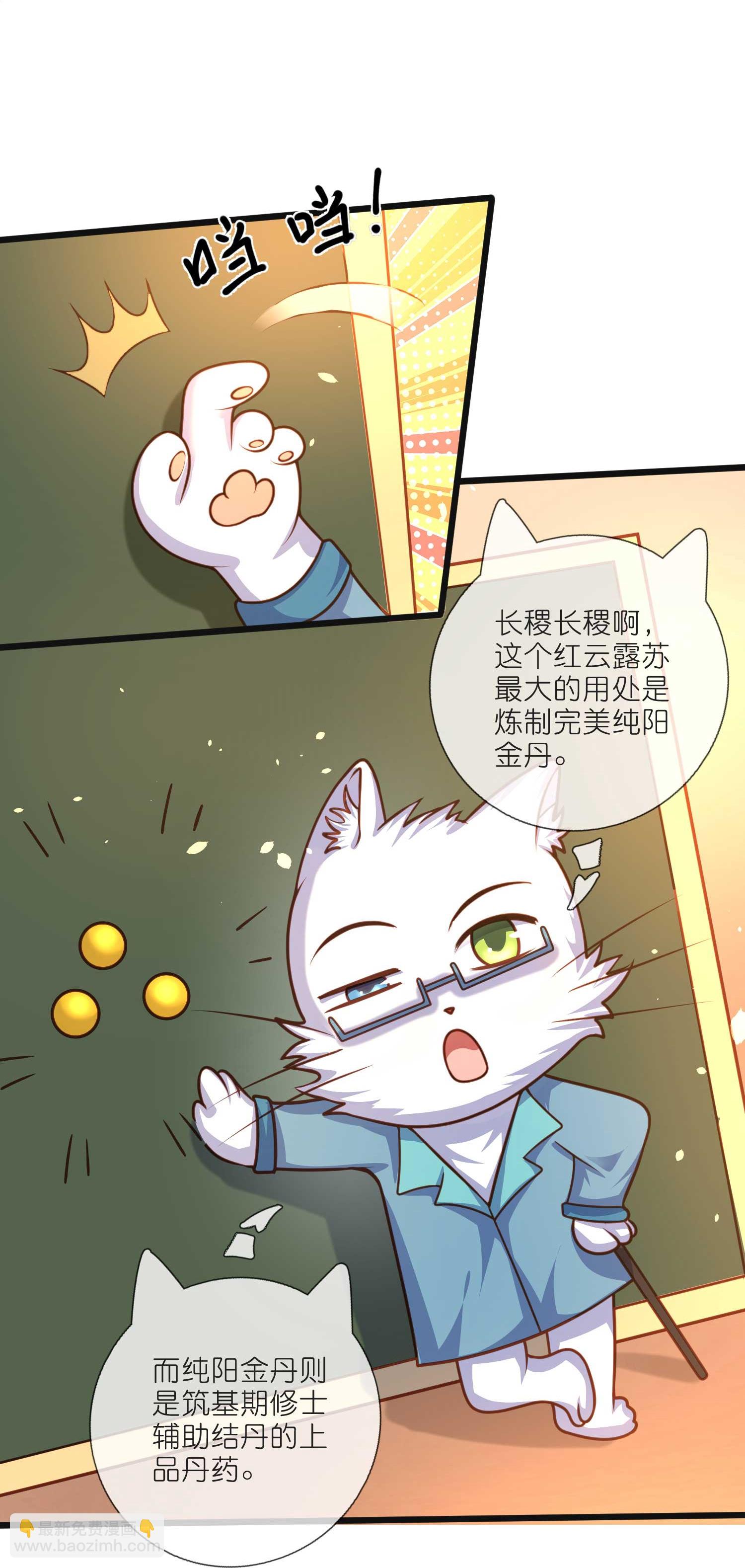第218话 特殊任务-第235话
