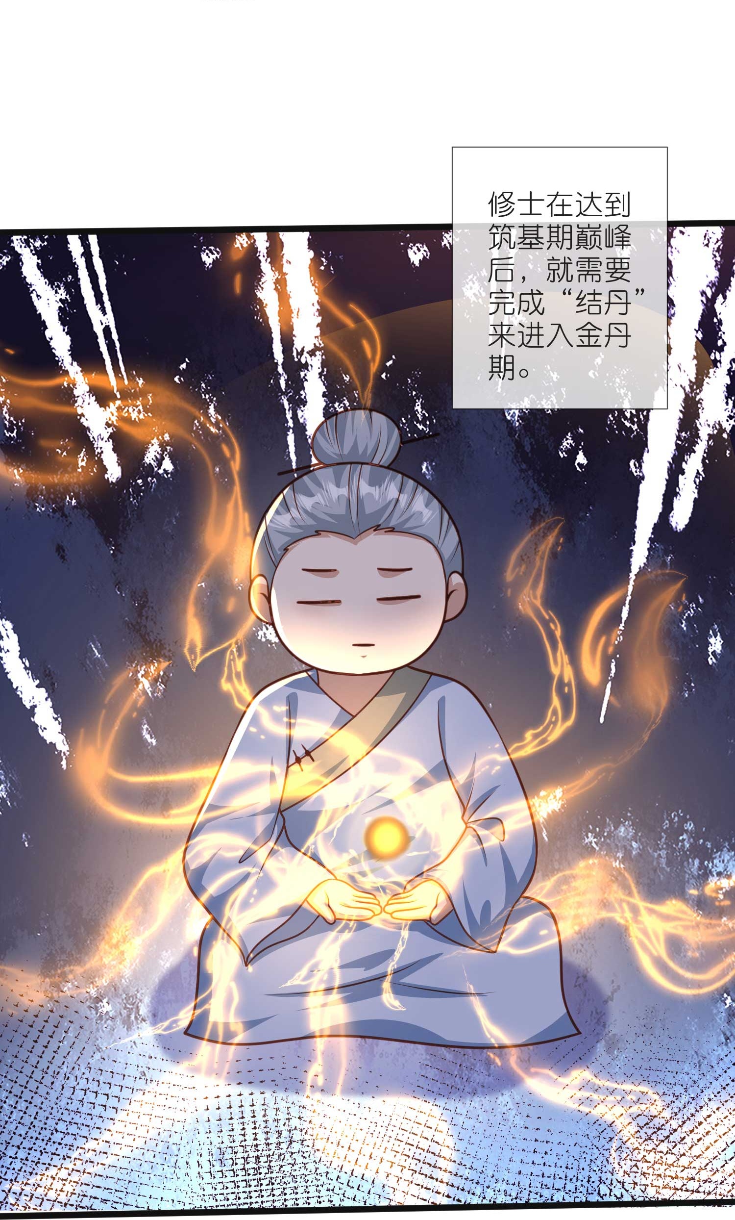 第218话 特殊任务-第235话
