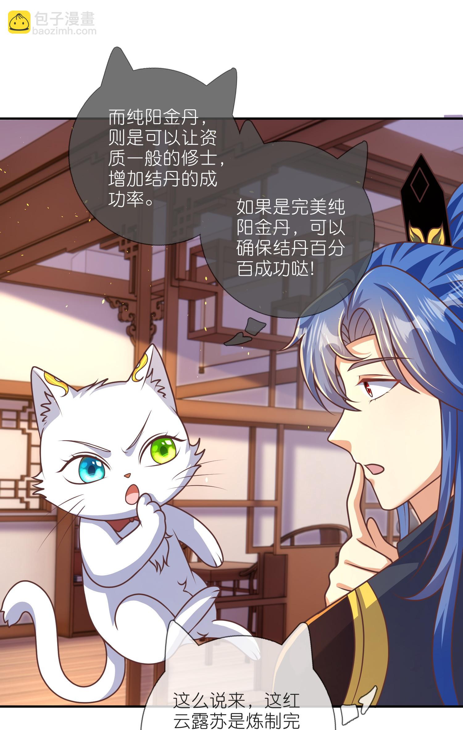 第218话 特殊任务-第235话