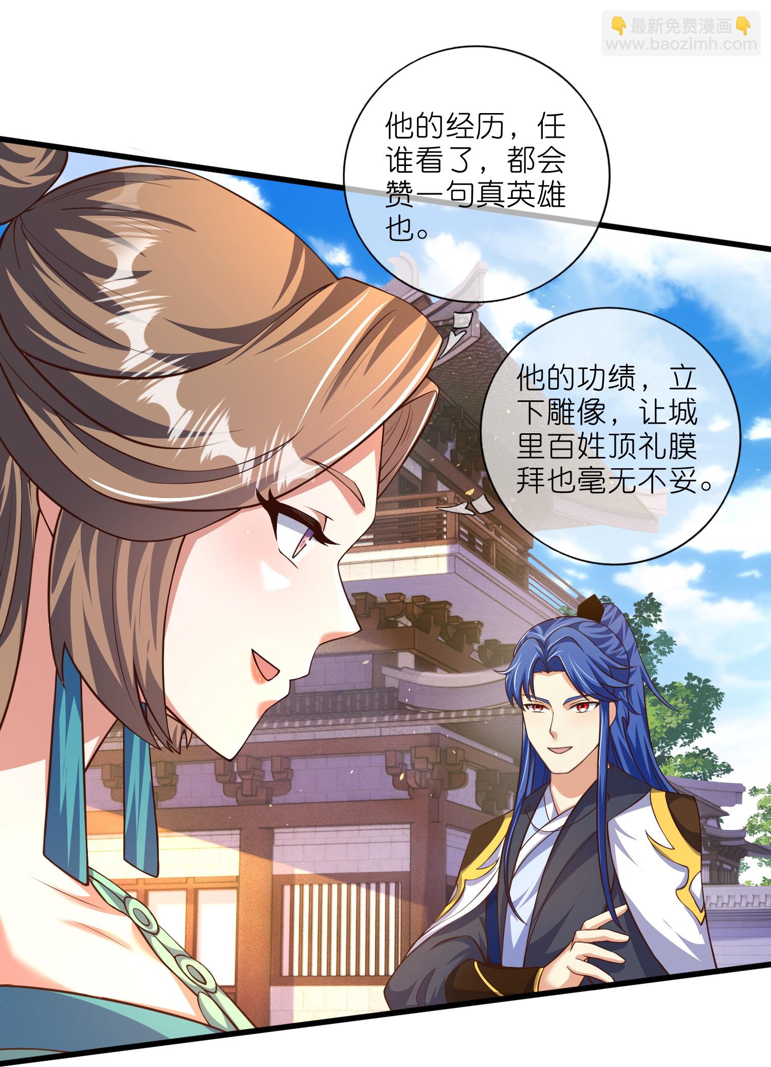 第220话 试一试你小子身法-第237话