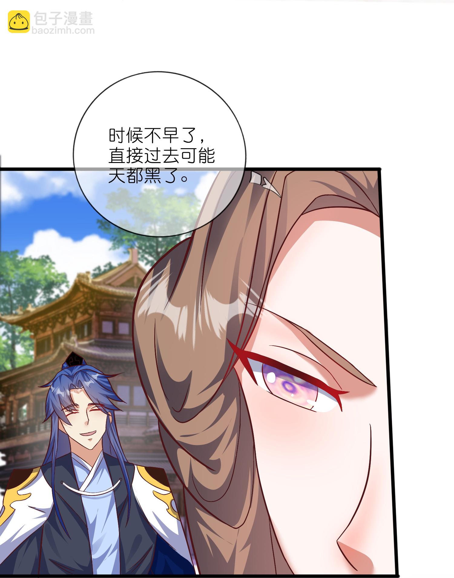 第220话 试一试你小子身法-第237话