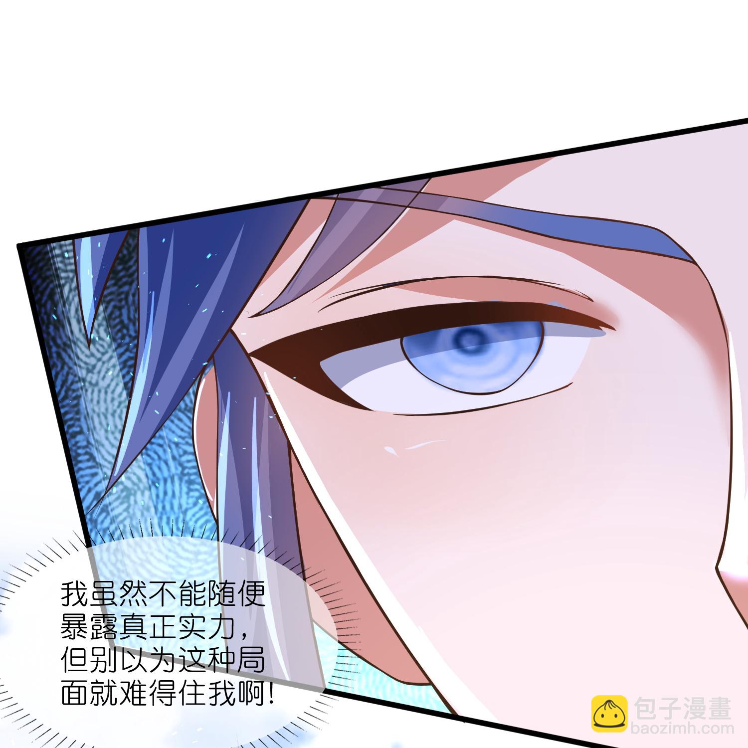 第220话 试一试你小子身法-第237话