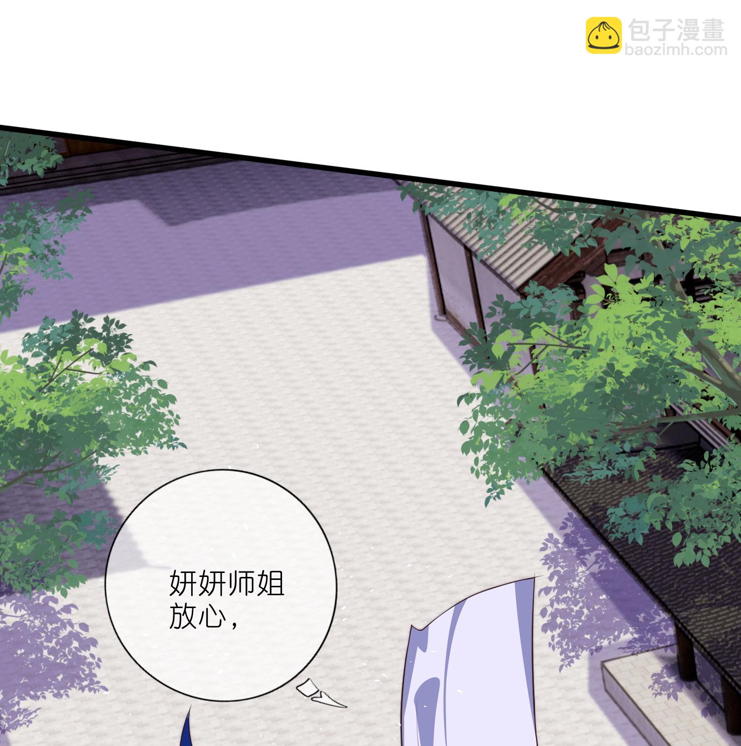 第220话 试一试你小子身法-第237话