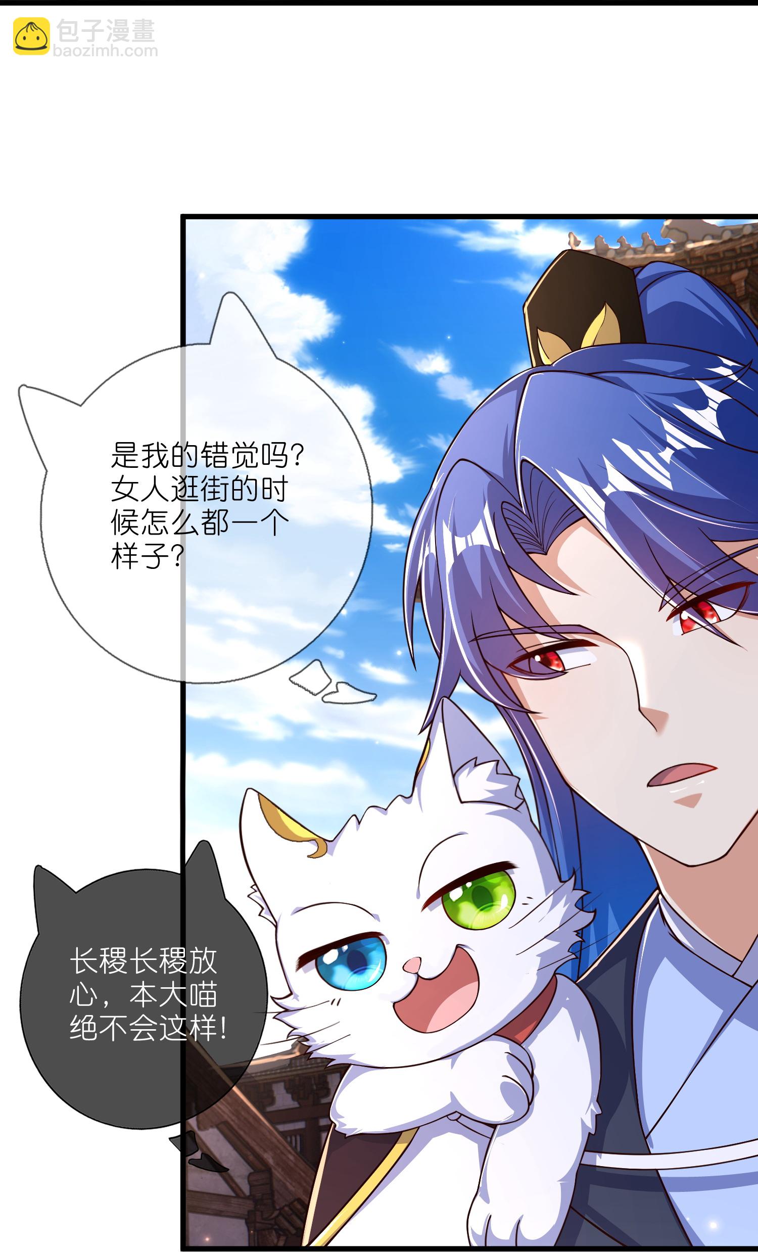 第220话 试一试你小子身法-第237话