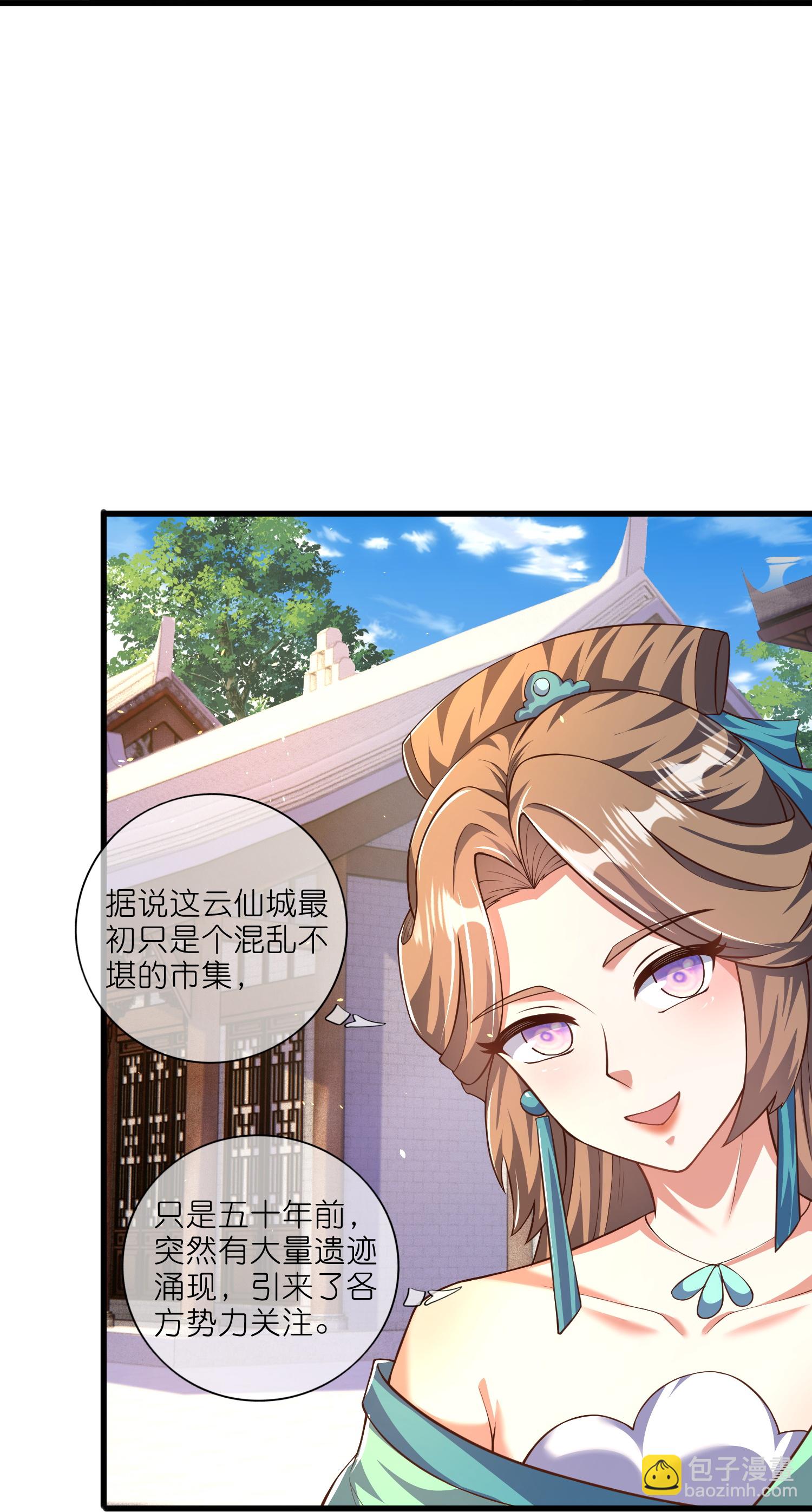 第220话 试一试你小子身法-第237话