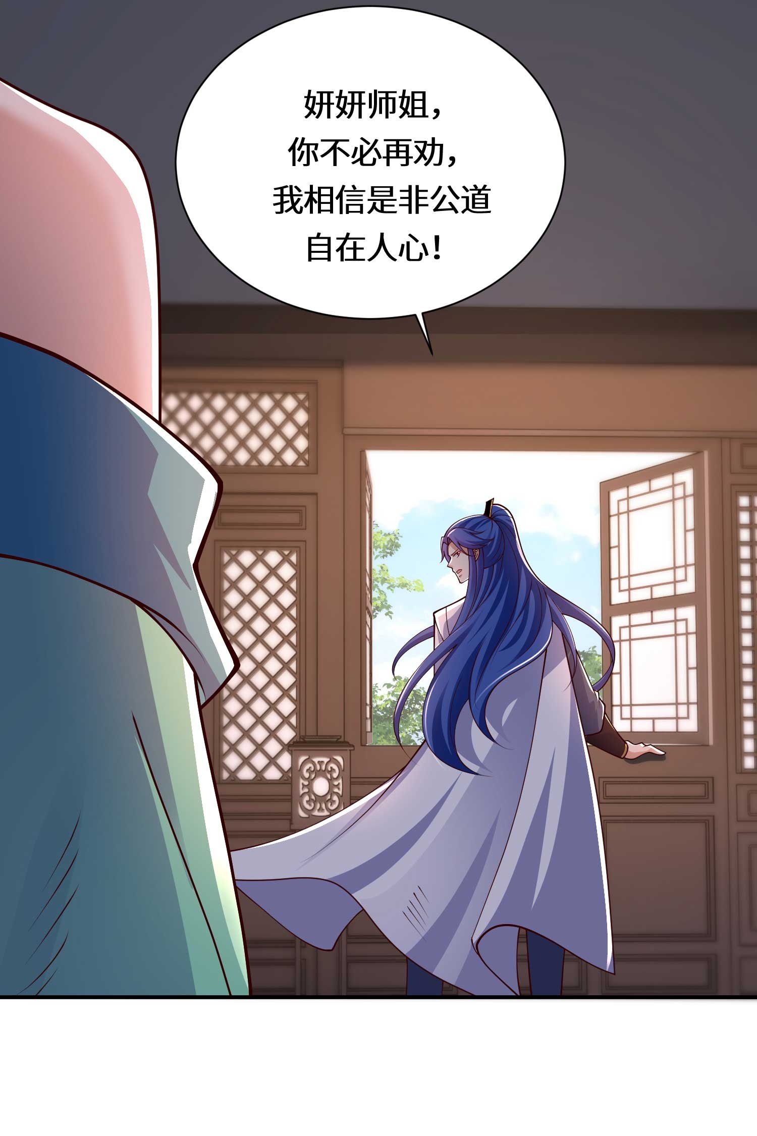 第222话 还有王法么？-第239话