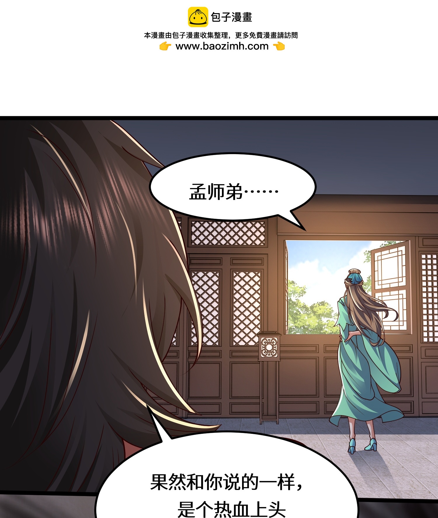 第222话 还有王法么？-第239话