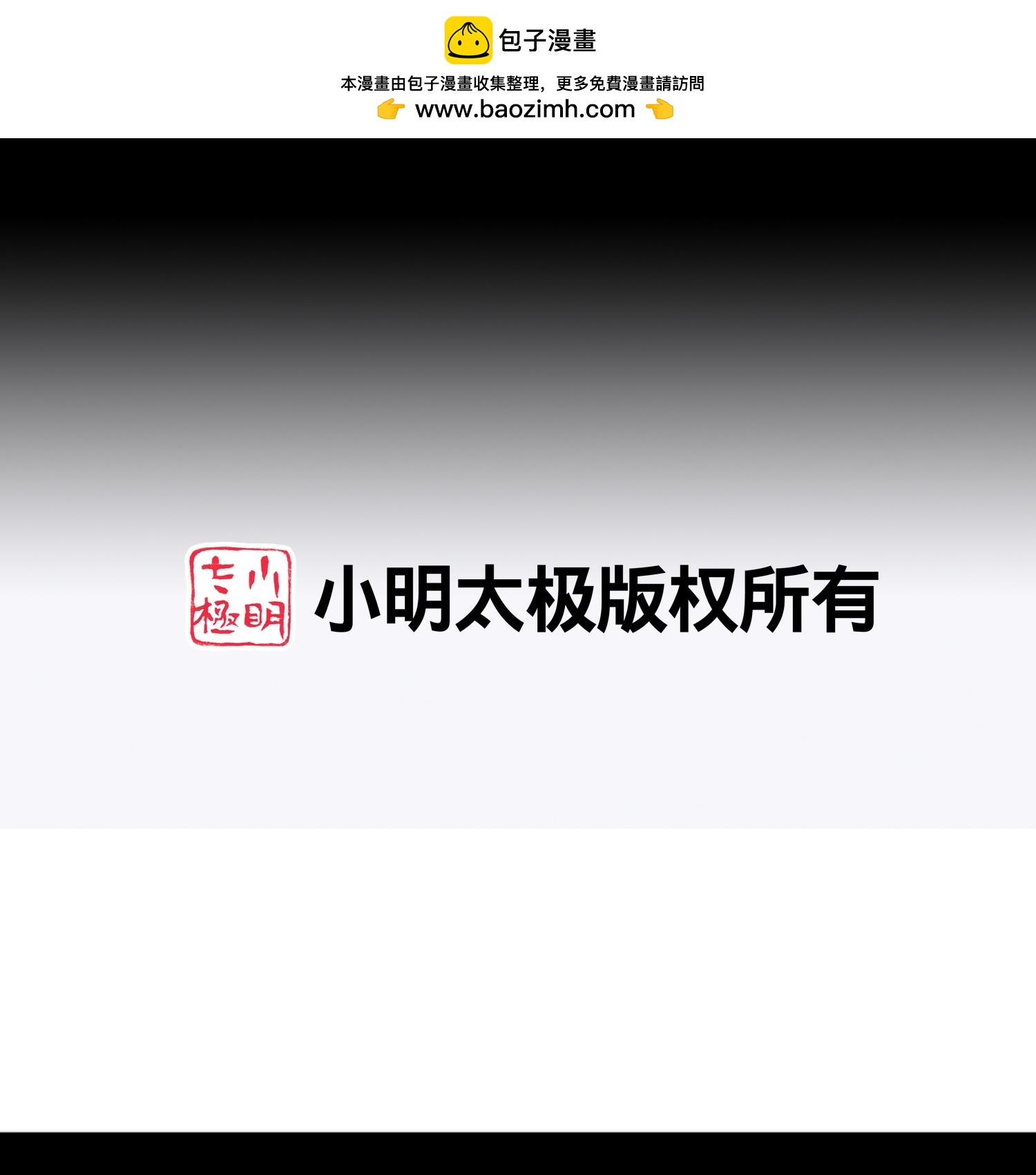 第222话 还有王法么？-第239话