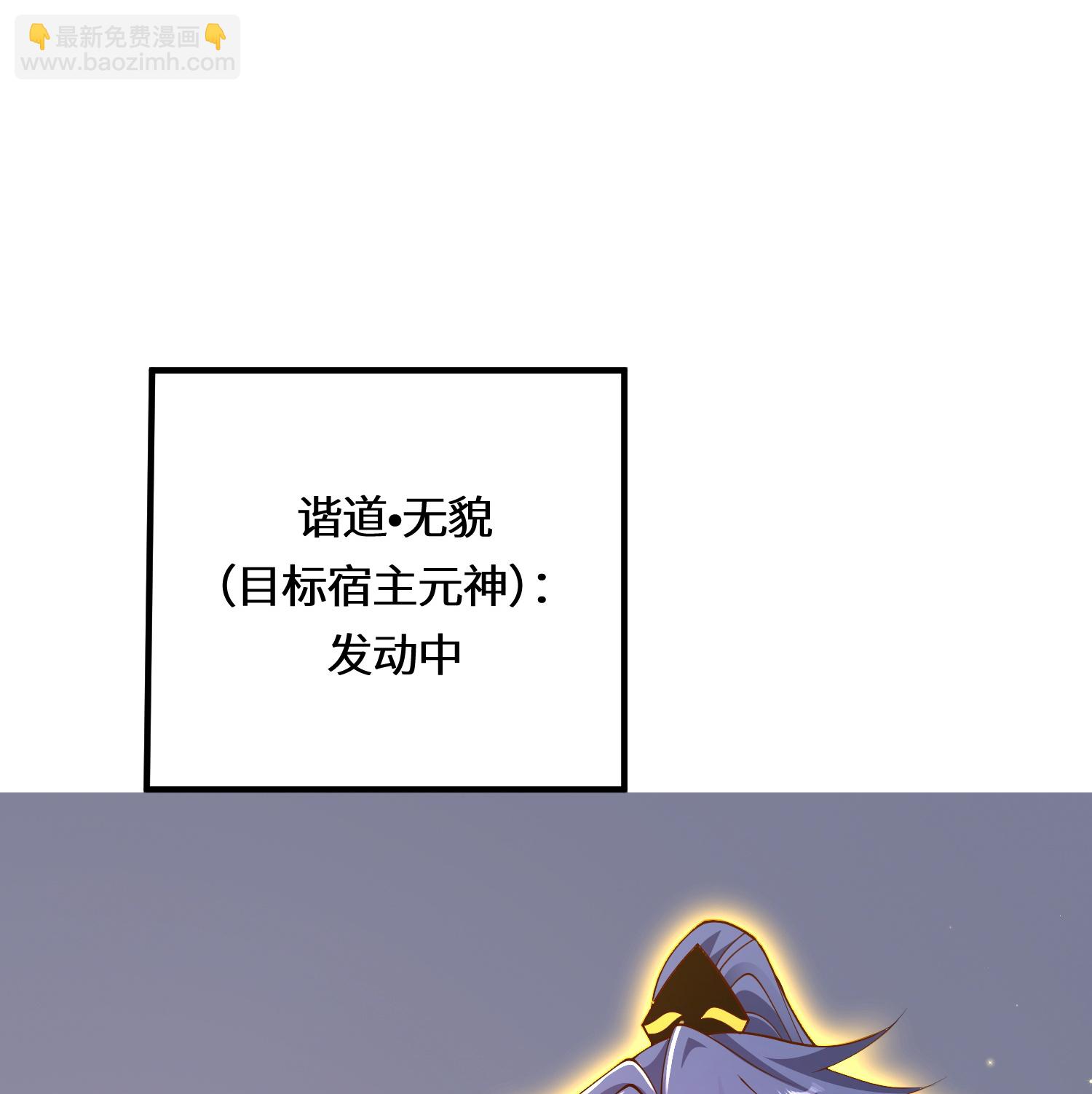 第222话 还有王法么？-第239话