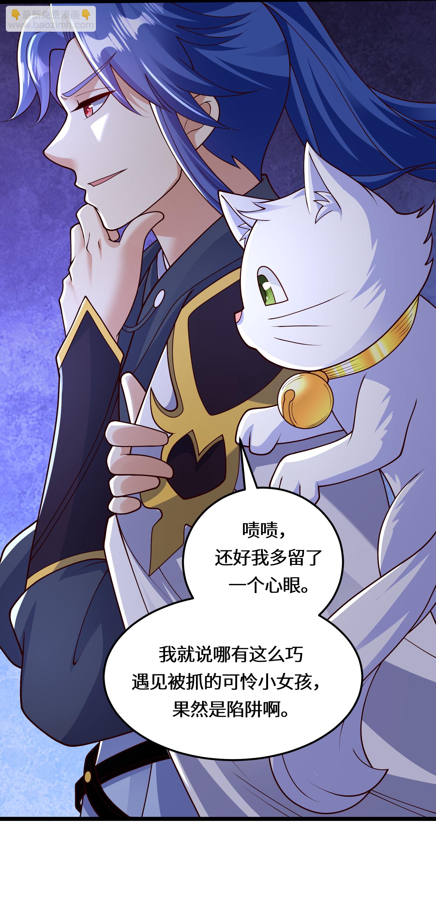 第222话 还有王法么？-第239话