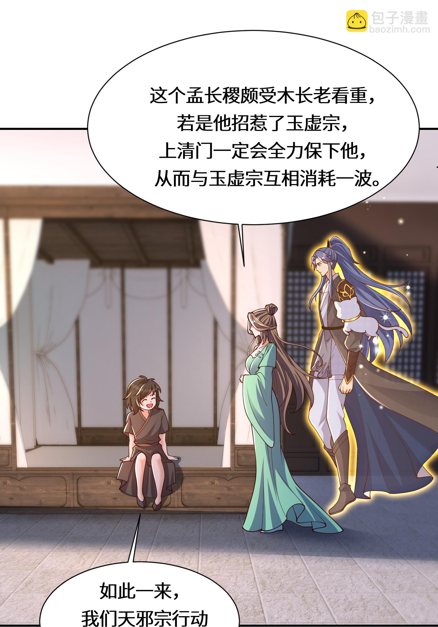 第222话 还有王法么？-第239话