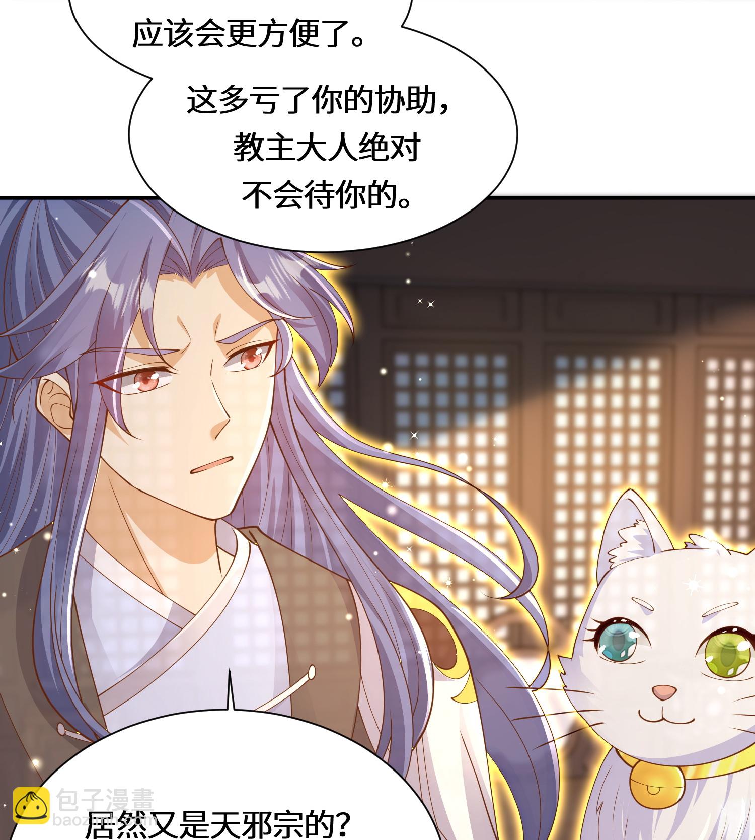 第222话 还有王法么？-第239话