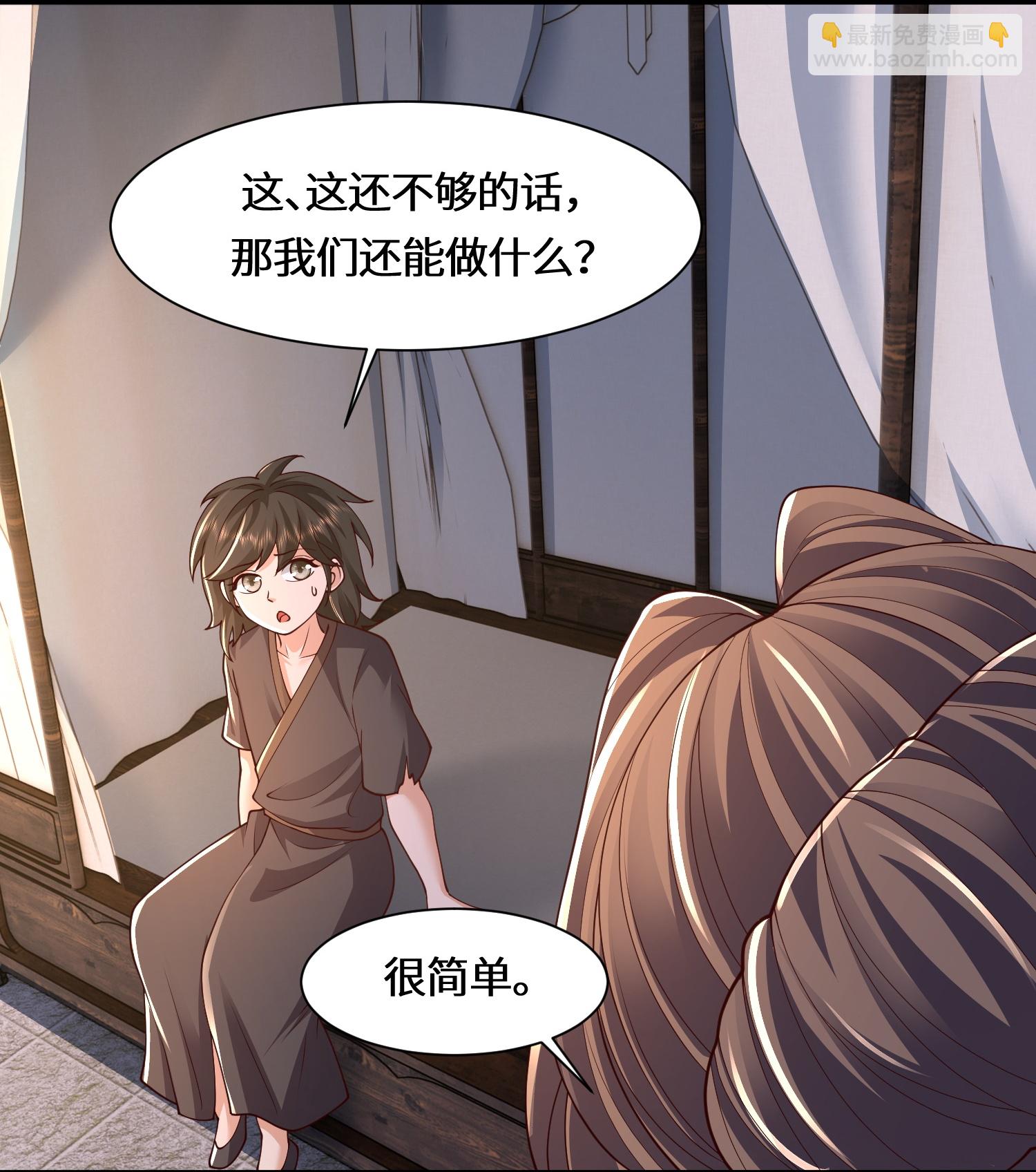 第222话 还有王法么？-第239话