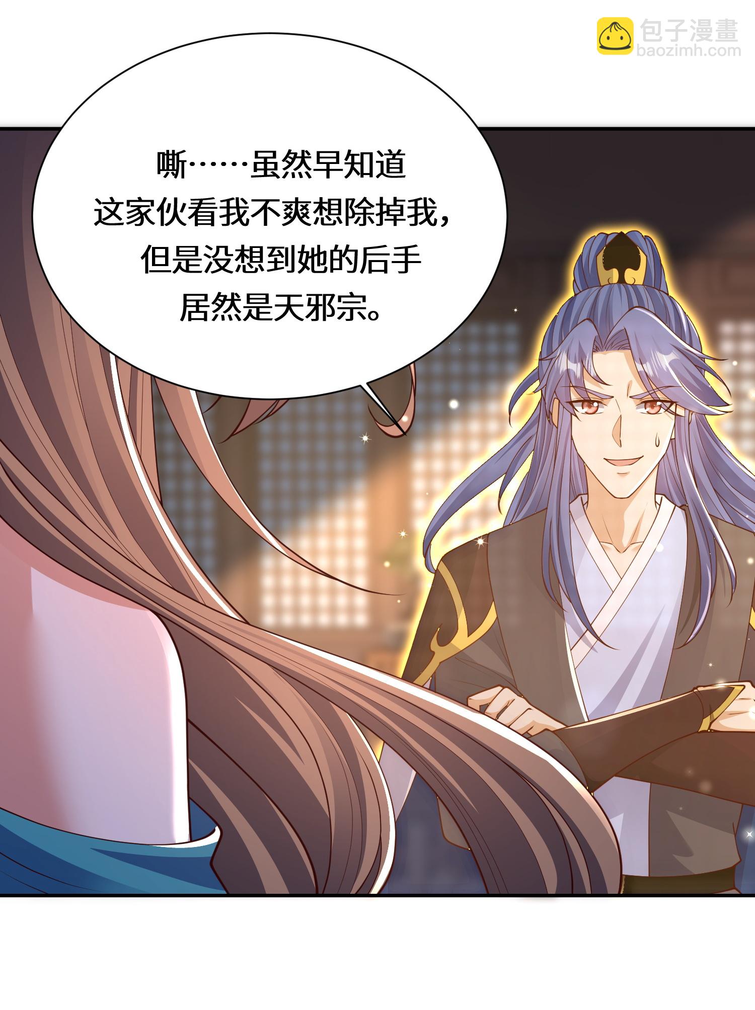 第222话 还有王法么？-第239话