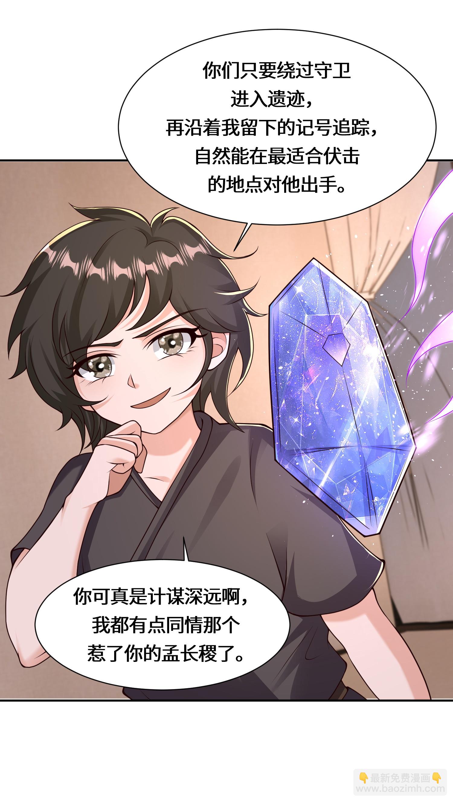 第222话 还有王法么？-第239话